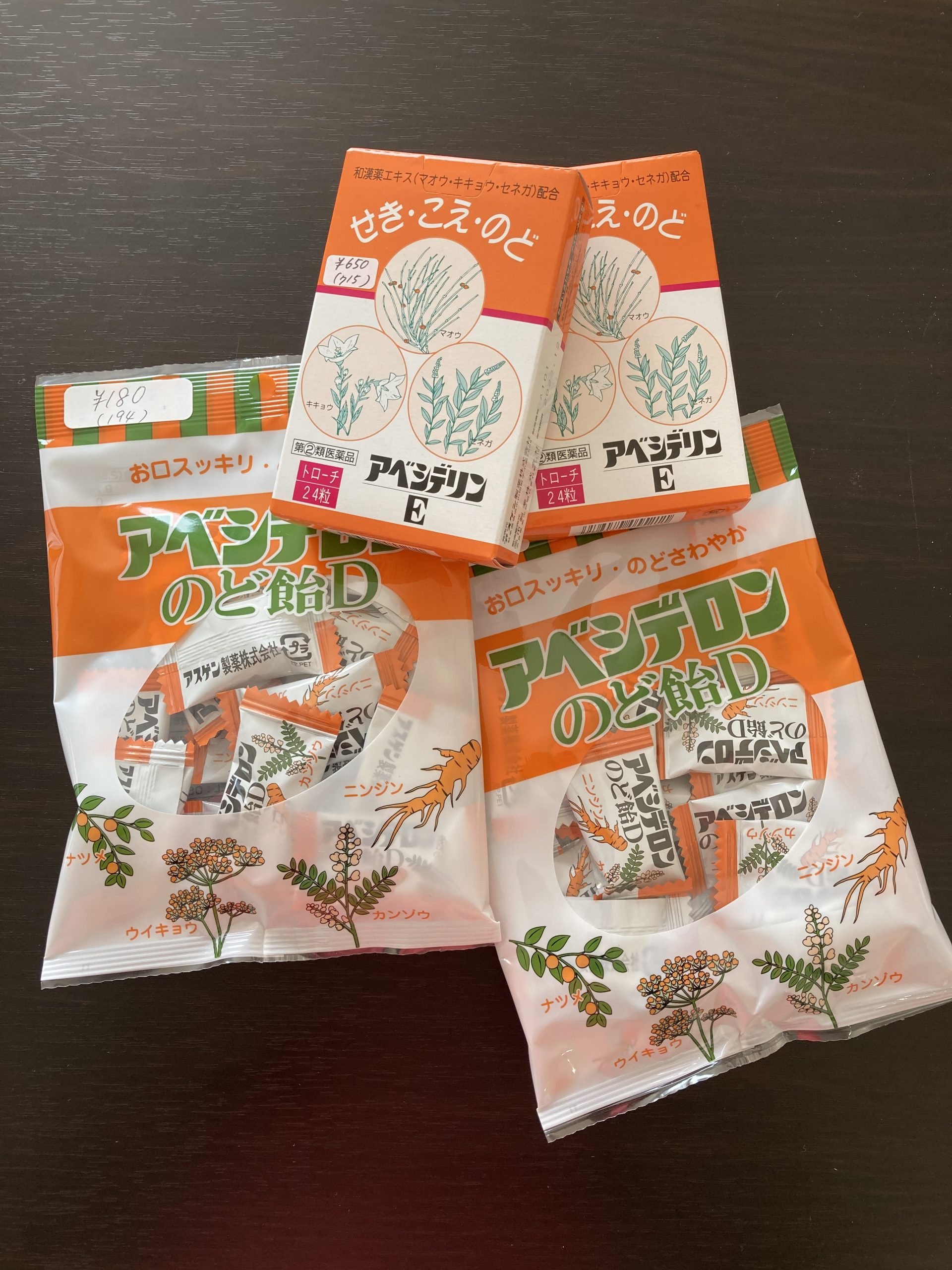 石川県白山市にあるあなたとあなたの家族のための健康アドバイザーの和み薬局 石川県白山市にあるあなたとあなたの家族のための健康アドバイザーの和み薬局